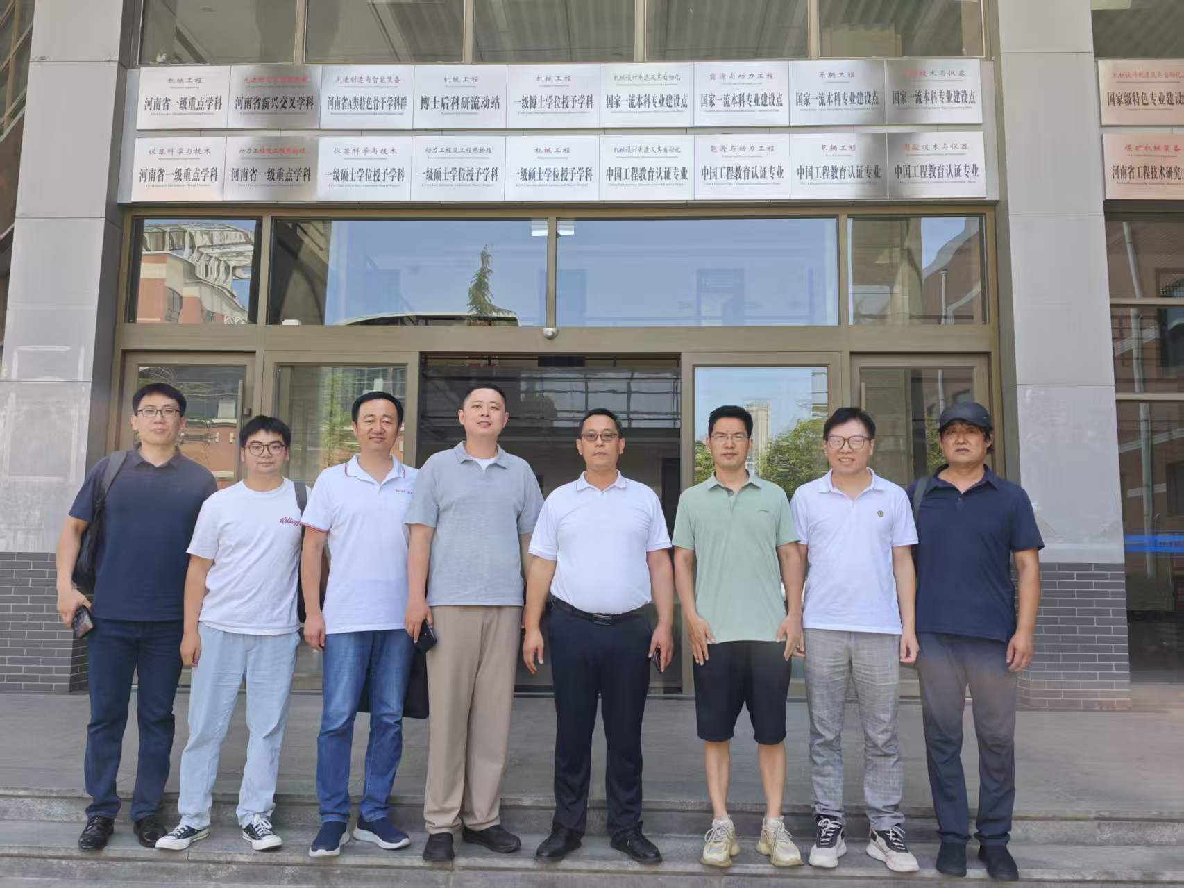 Strategic Alliance for Technological Innovation: B